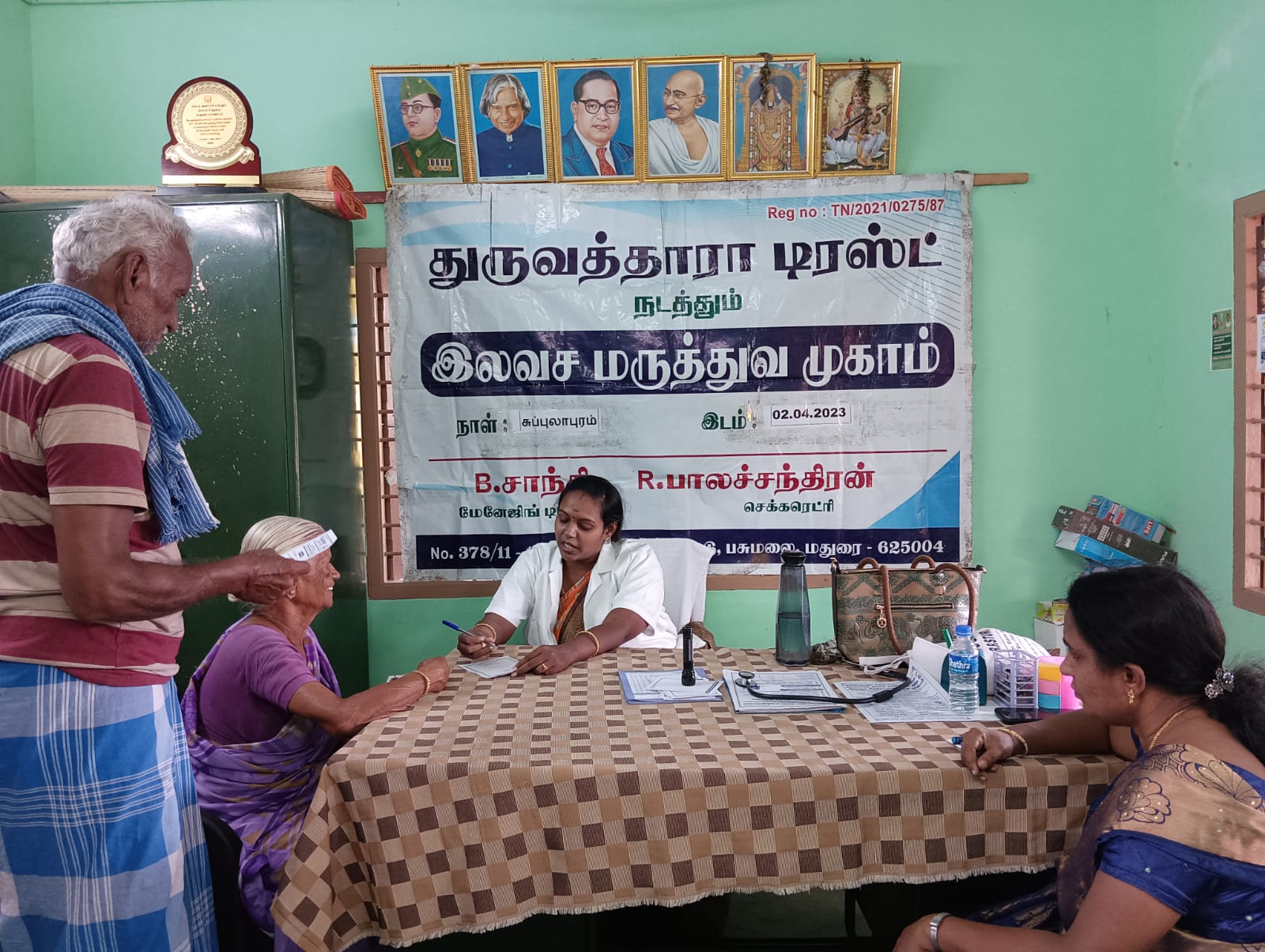 WhatsApp Image 2023-04-19 at 8.05.32 PM